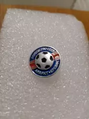 Футбол Арарат Ереван.первенство СССР.......