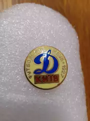 Футбол Динамо Киев..................