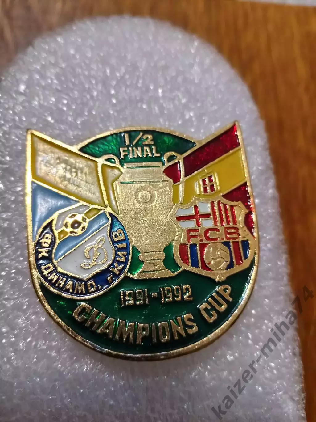 Динамо киев Барселона Испания...