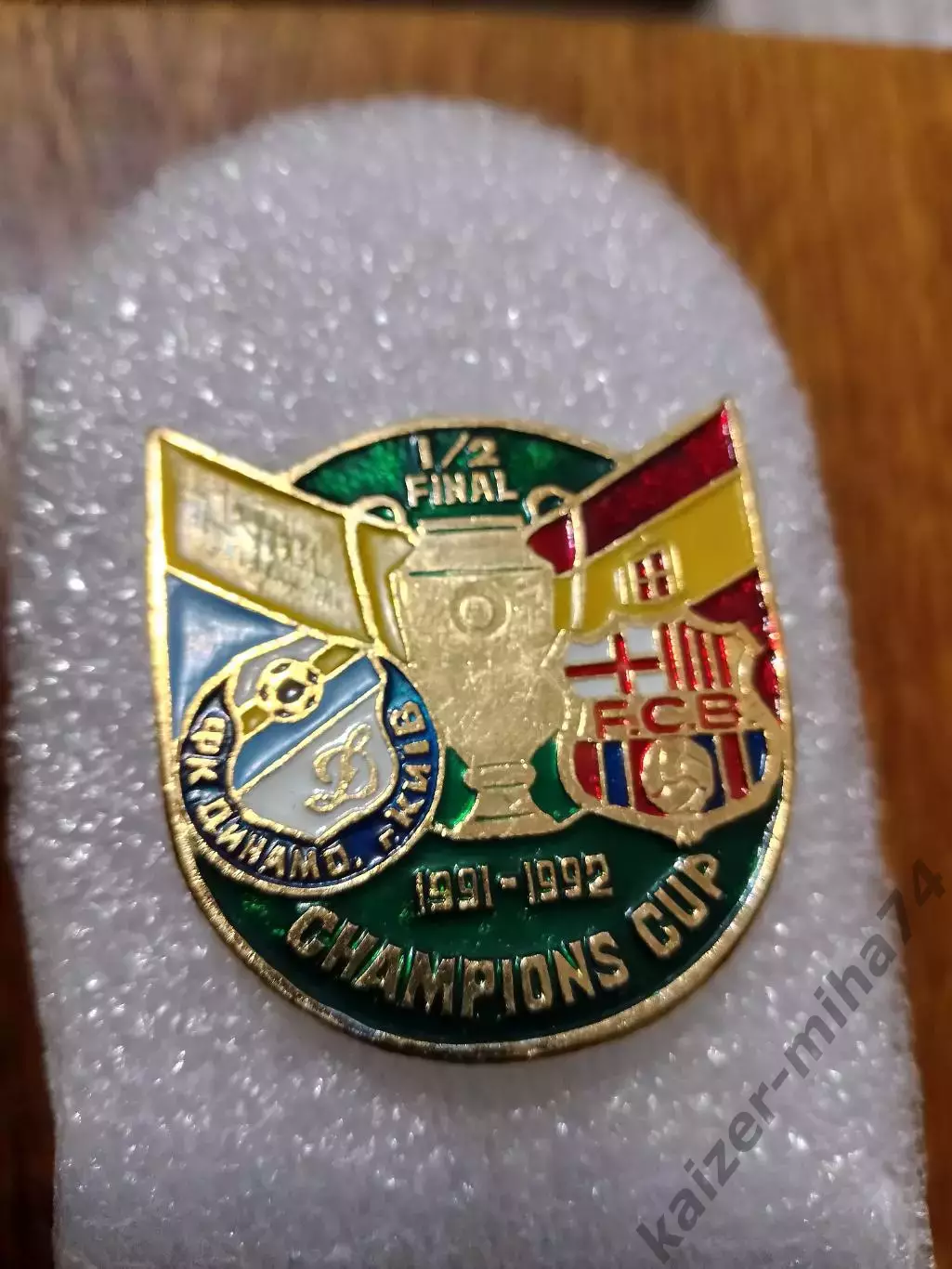 Динамо киев Барселона Испания... 1
