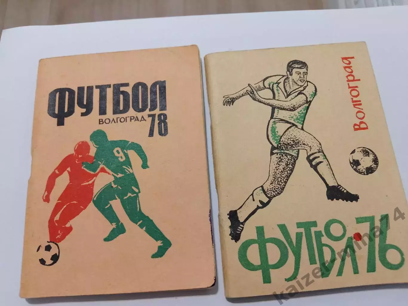 Футбол справочник Волгоград 1976,78год