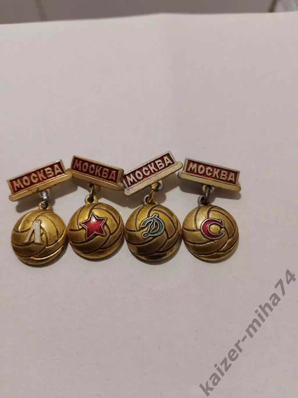 Футбольные клубы Москвы 60-х.годов.