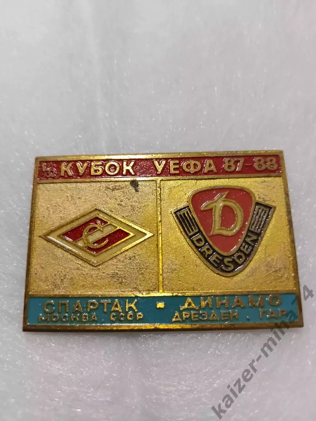 Кубок УЕФАСпартак/Динамо Дрезден 1987/88год.