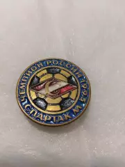 Спартак Москва чемпион 1993год.