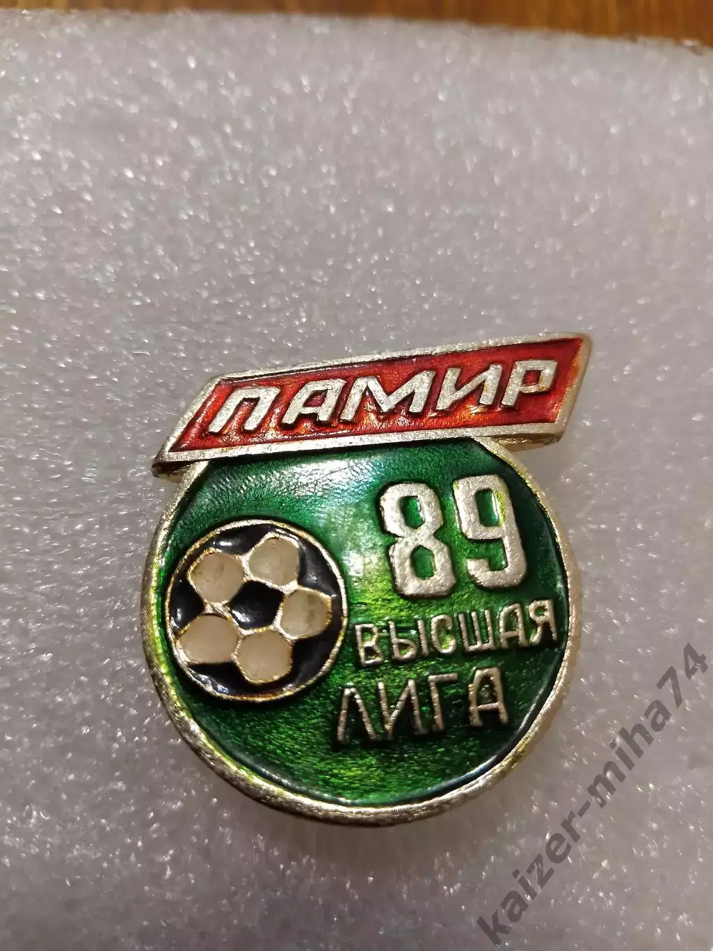 Ф.К. Памир Душанбе. Высшая лига 1989год.