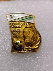 Торпедо Москва Кубок СССР 1988год.
