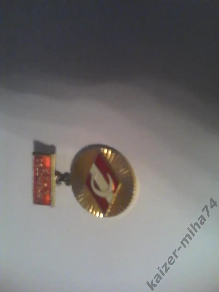 спартак чемпион