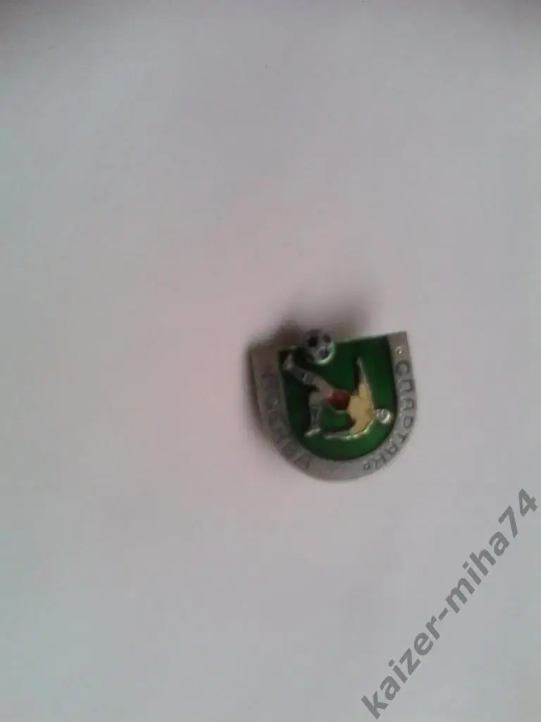 спартак/москва