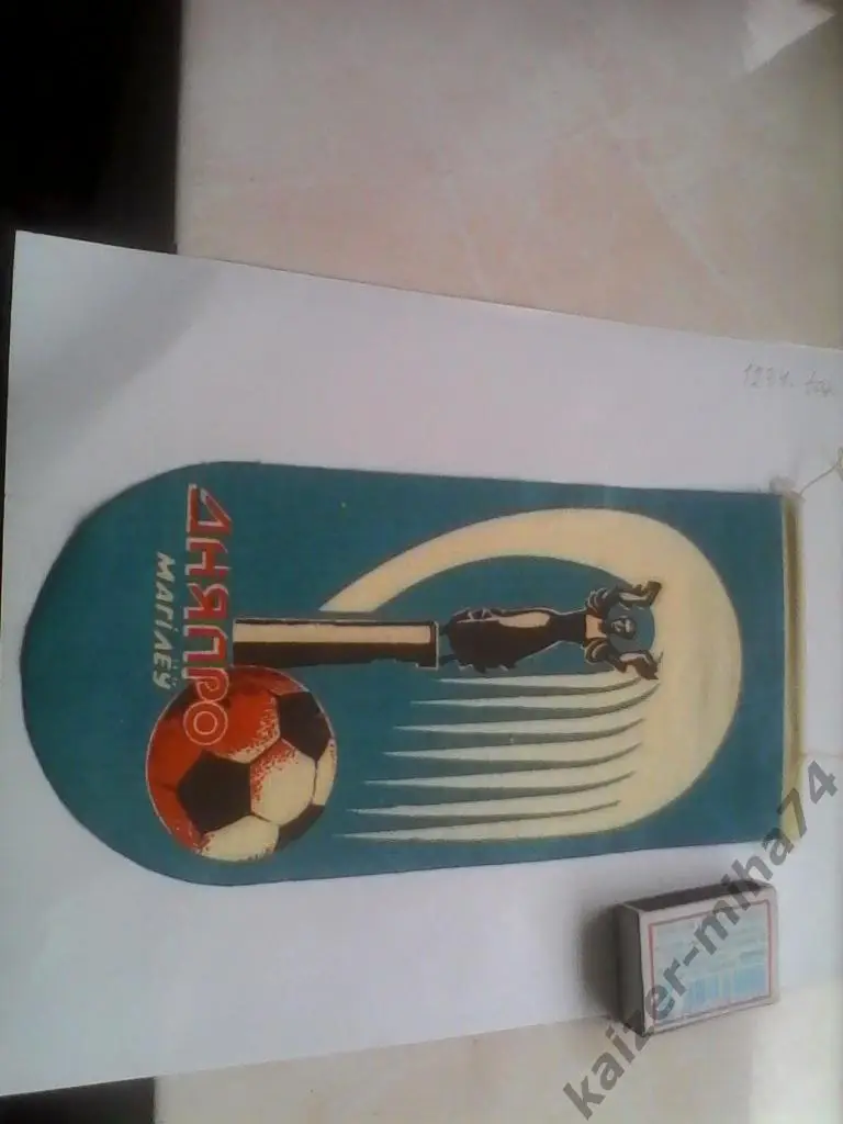 ф.к днепр могилев.