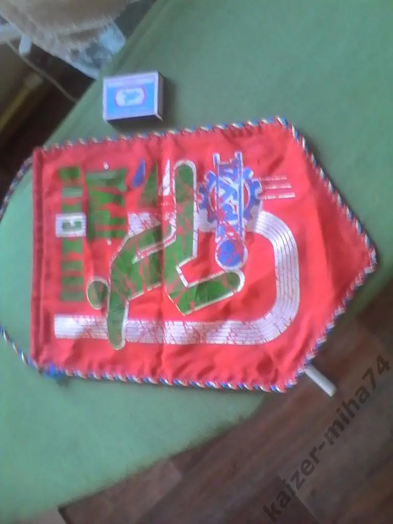 вымпел футбольной команды труд/волжский.раритет.