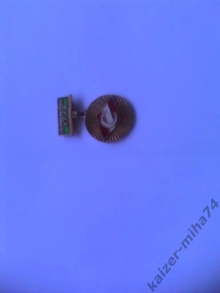 спартак первенство края.