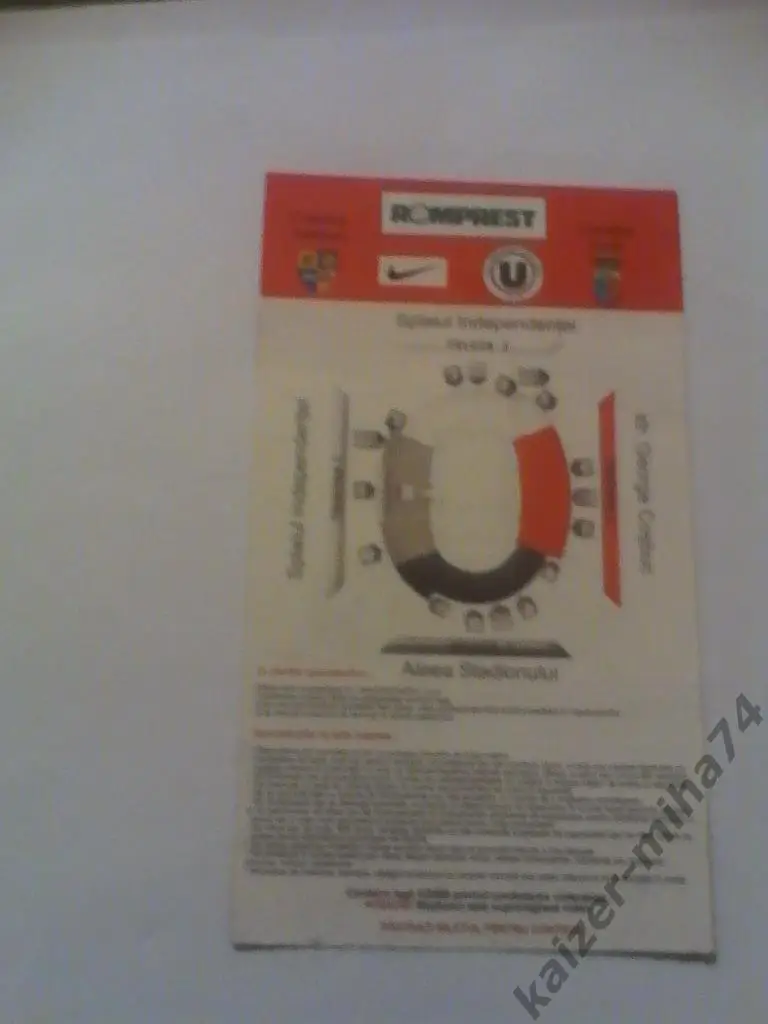 т.м универс/клуж-кубань/краснода р 1