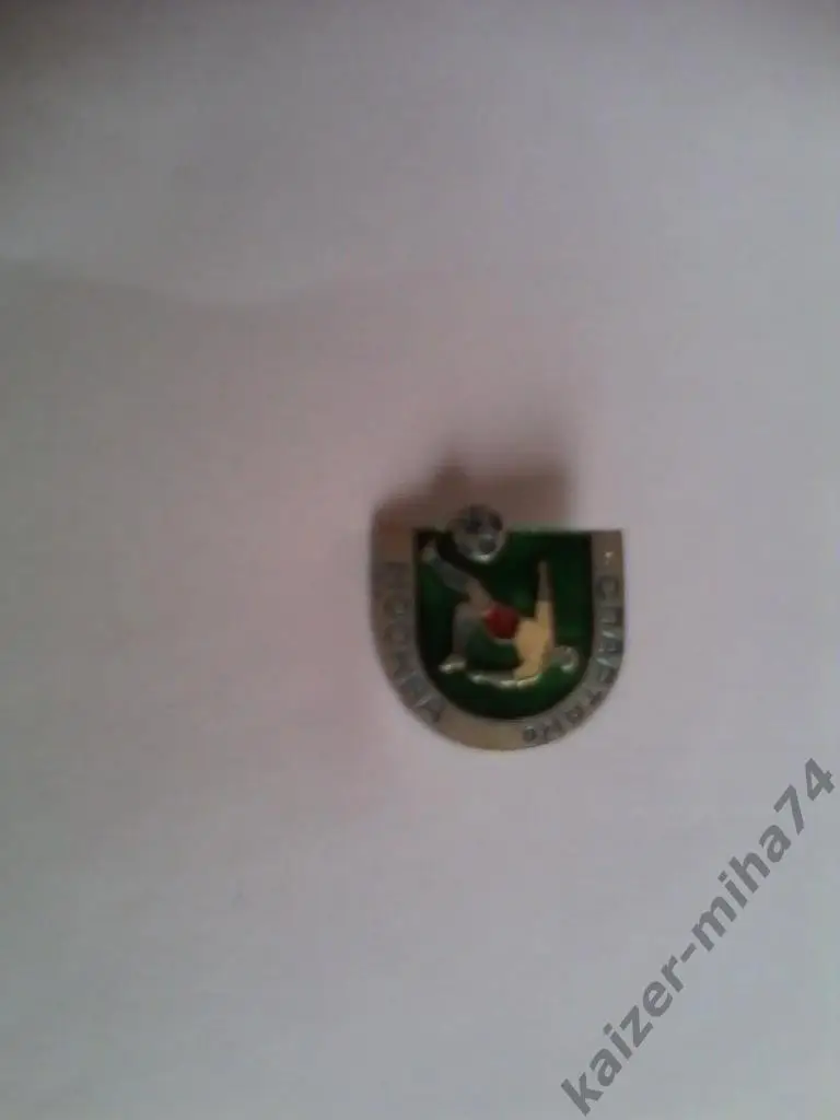 спартак/москва.