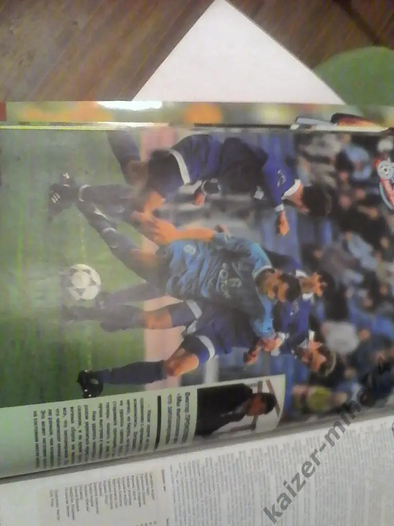 высшая лига 1996год. 1