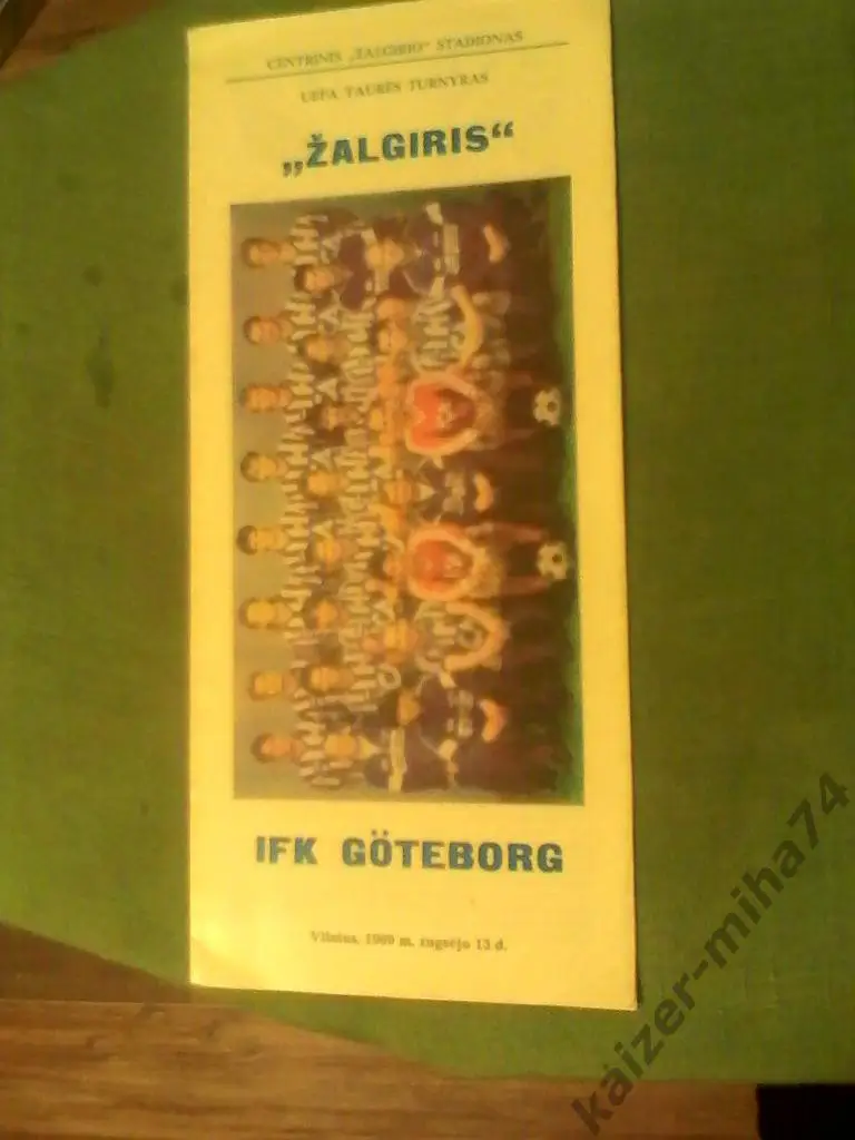 жальгирис-гетеборг.кубок уефа.1989год.