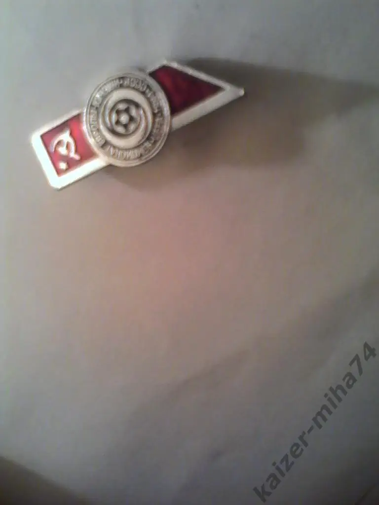 чемпионат европы/юноши 1984г. 1