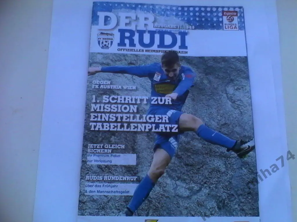 ф.к.гредиг-аустрия/вена.