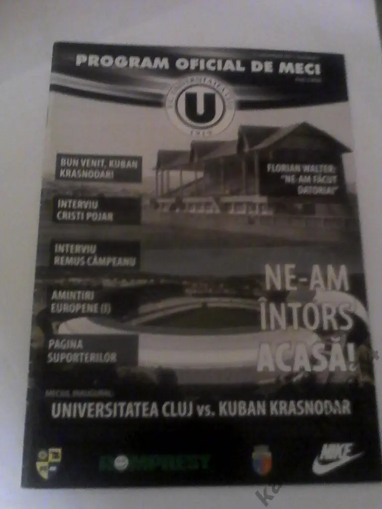 университате клуж/кубань краснодар.11.10.2011.г.