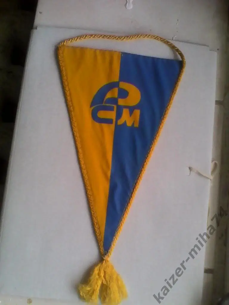 ростсельмаш/ростов на дону. 1