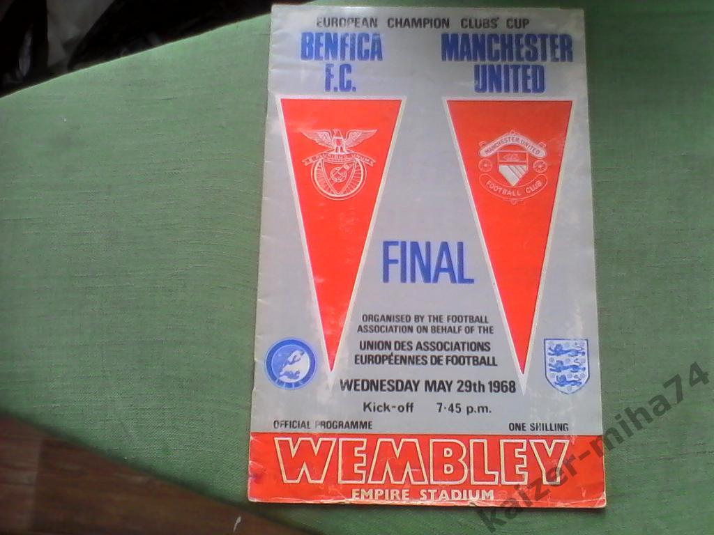 манчестер юнайтед/бенфика португалия 29.05.1968год.