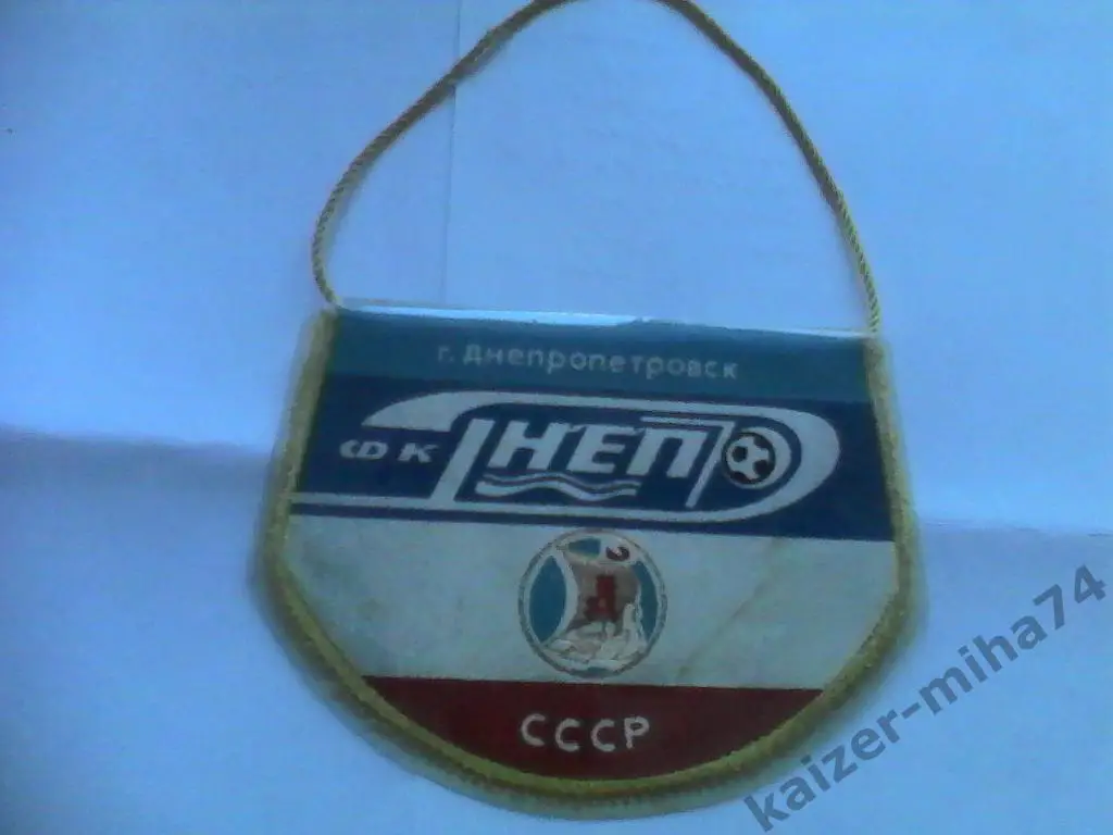 ф.к днепр/днепропетровск.