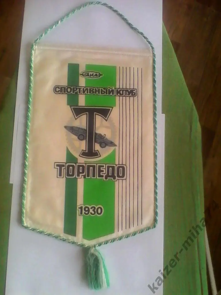 ф.к торпедо/москва.