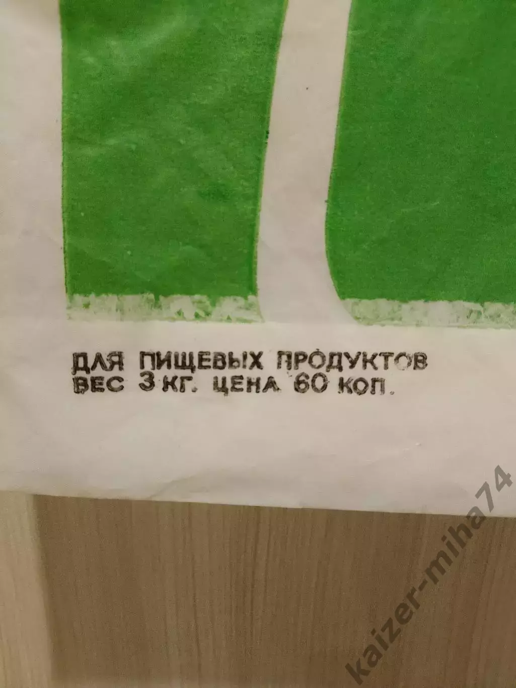 пакет ротор/волгоград 2