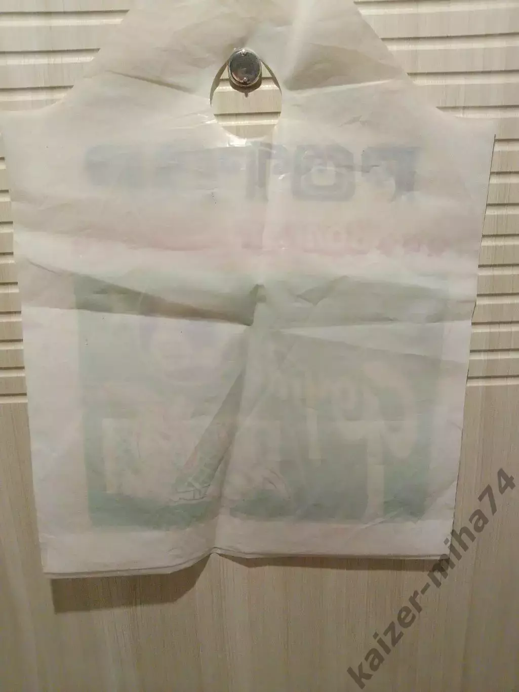 пакет ротор/волгоград 4