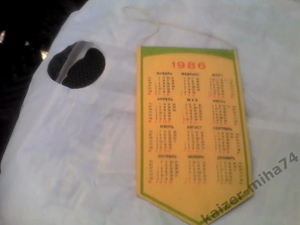 ротор/волгоград. 1