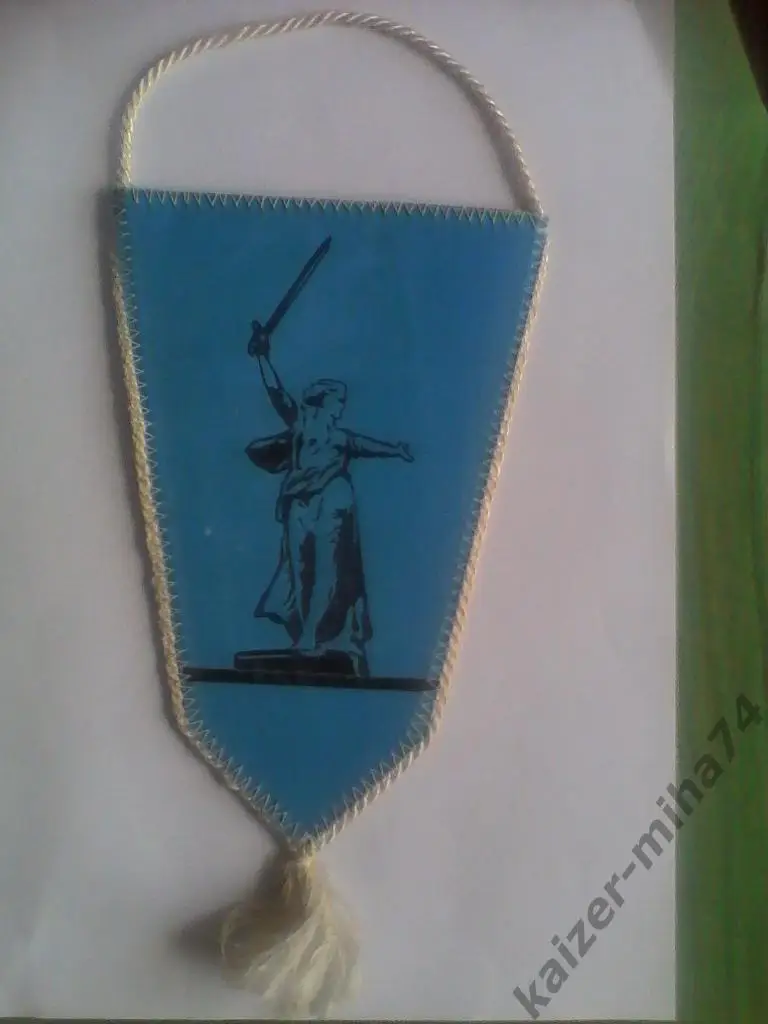 летние сельские игры.волгоград 95г. 1