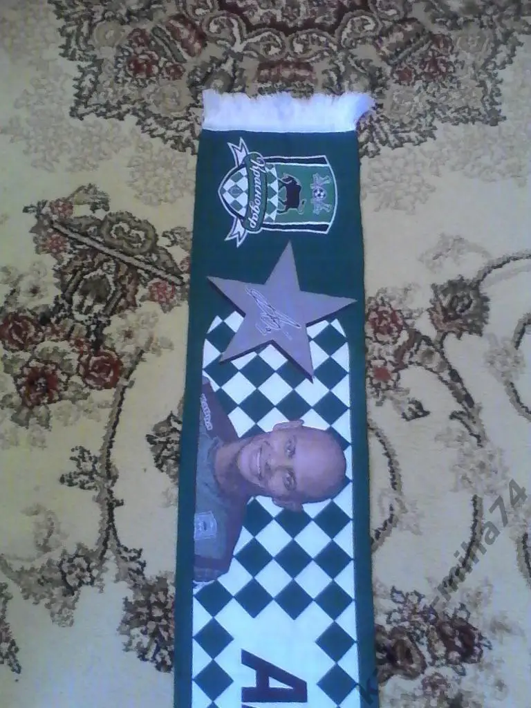 шарф краснодар анри/9. 1