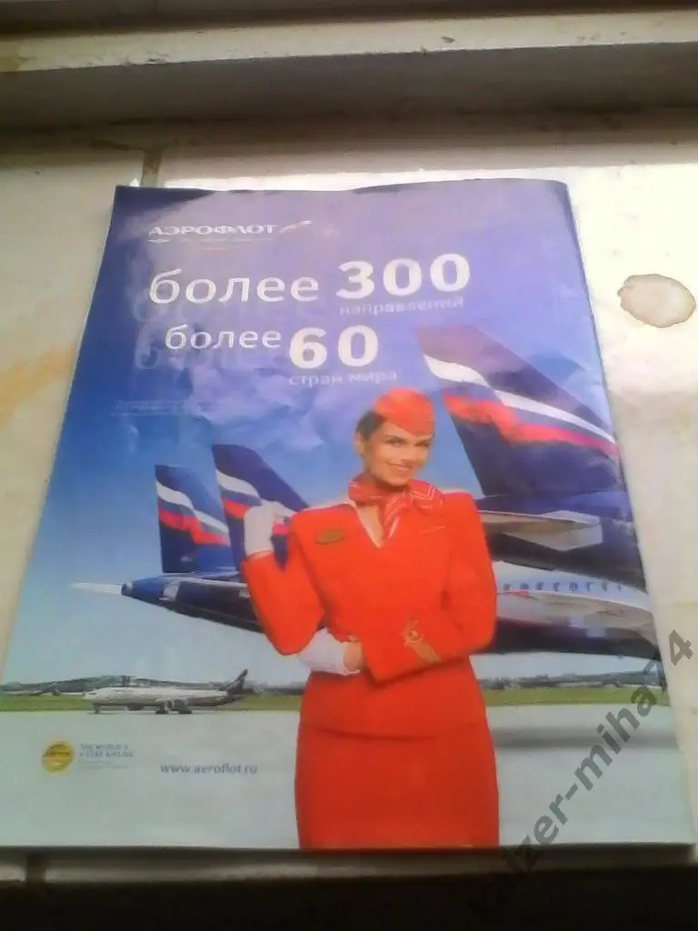 сб.россии/сб.кот-д,ивуар. 24.03.17г. 1