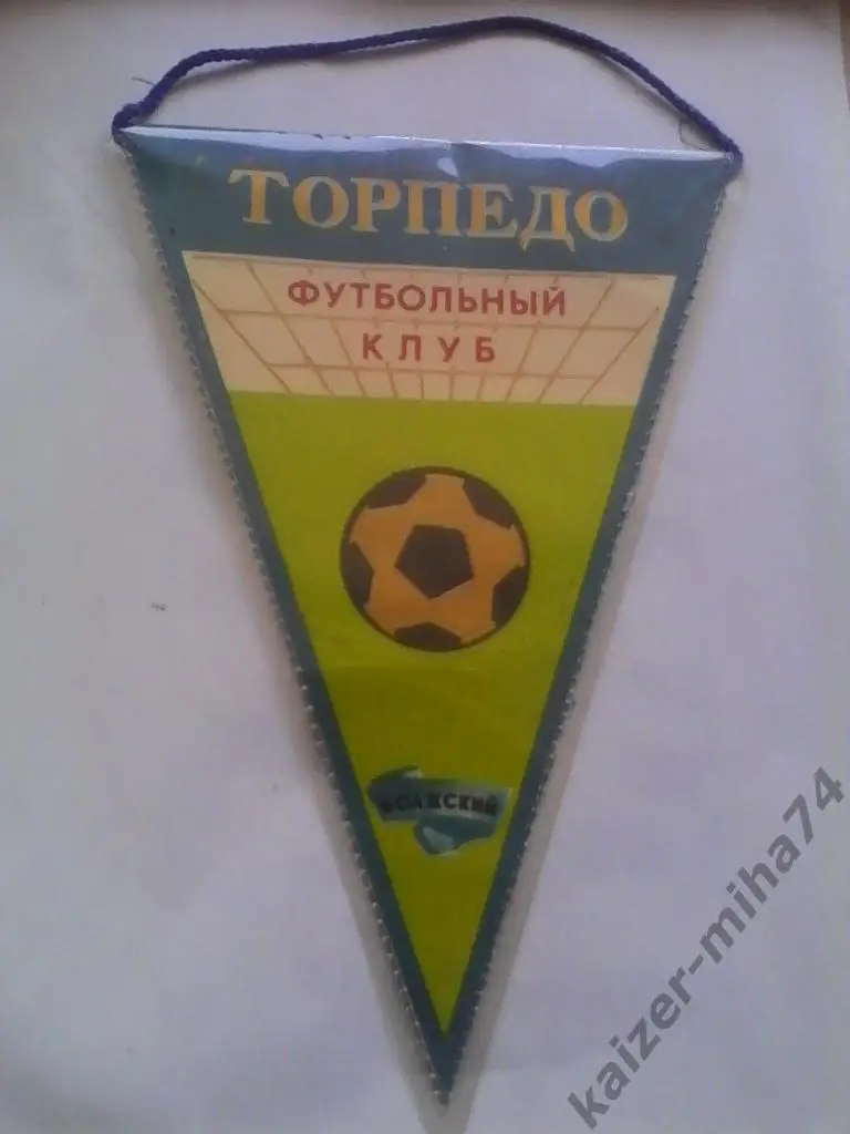 фк.торпедо/волжский.