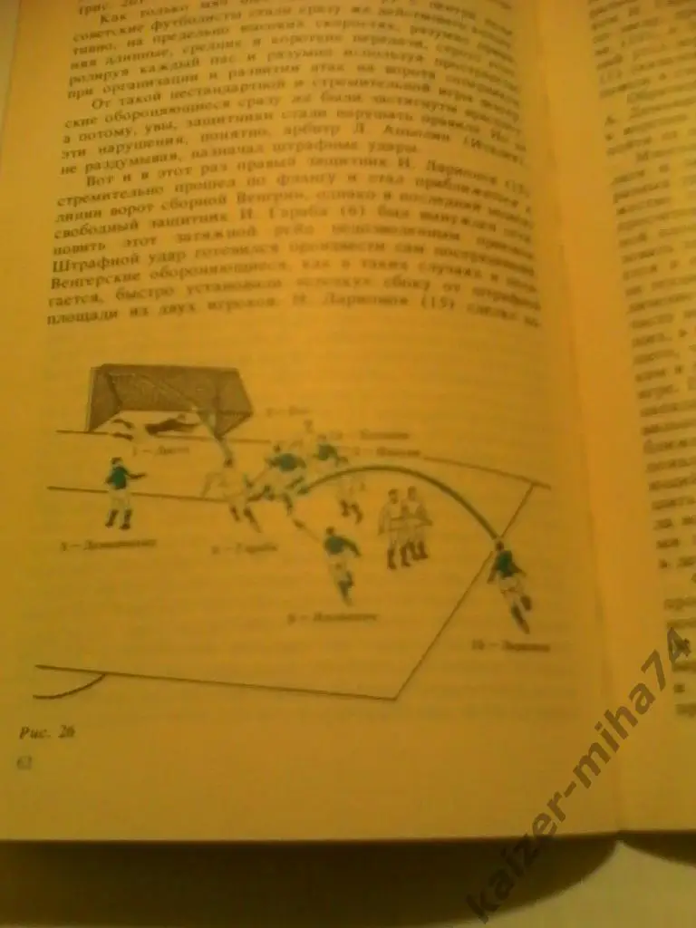 симаков.в.и. простые комбинации 1987год. 1