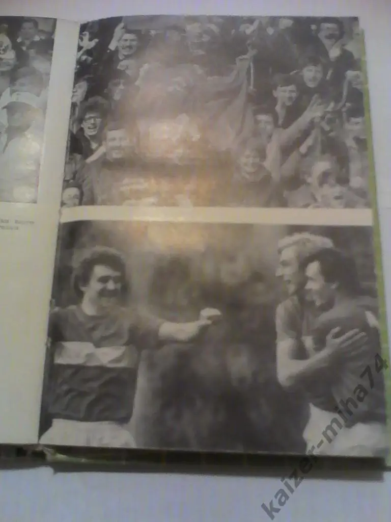 книга.команда начинается с вратаря.1985год. 1