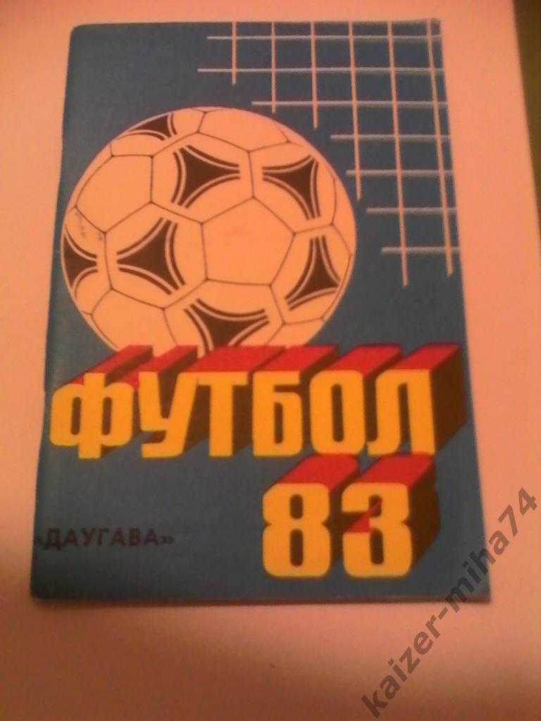 рига 1983г.