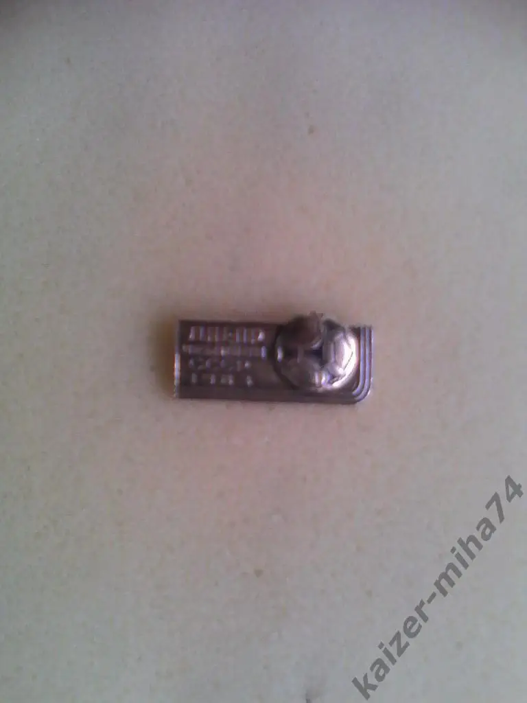 днепр чемпион ссср 1983г.