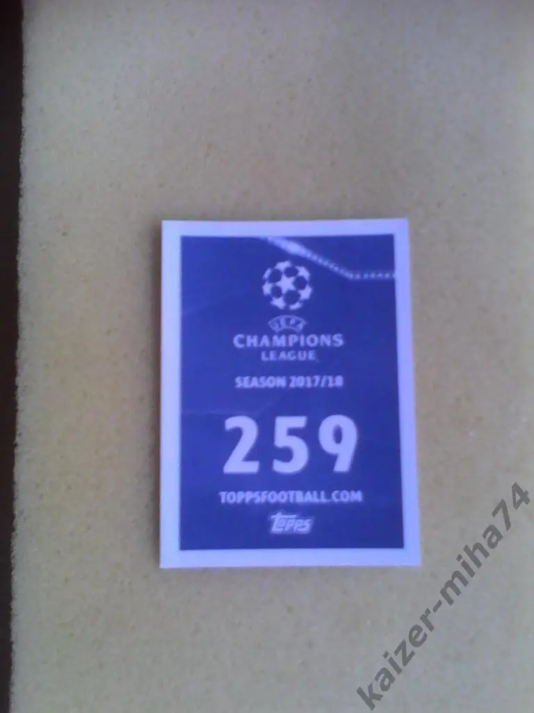 лига чемпионов 2017/18год. 1