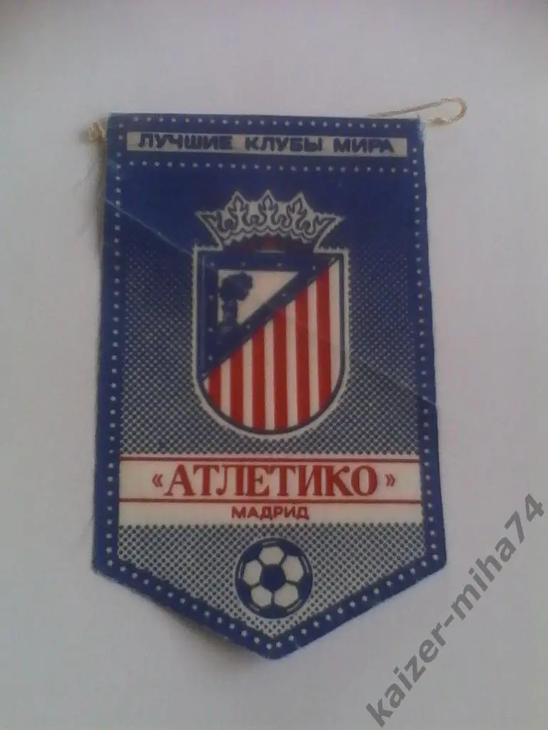 ф.к.атлетико/мадрид.