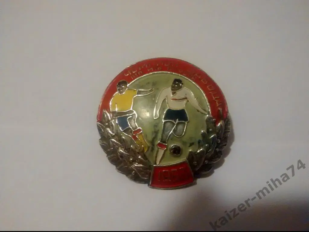 чемпион завода им.кирова 1963г.г.Ленинград.