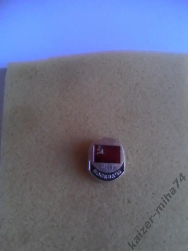 сборная ссср 86.