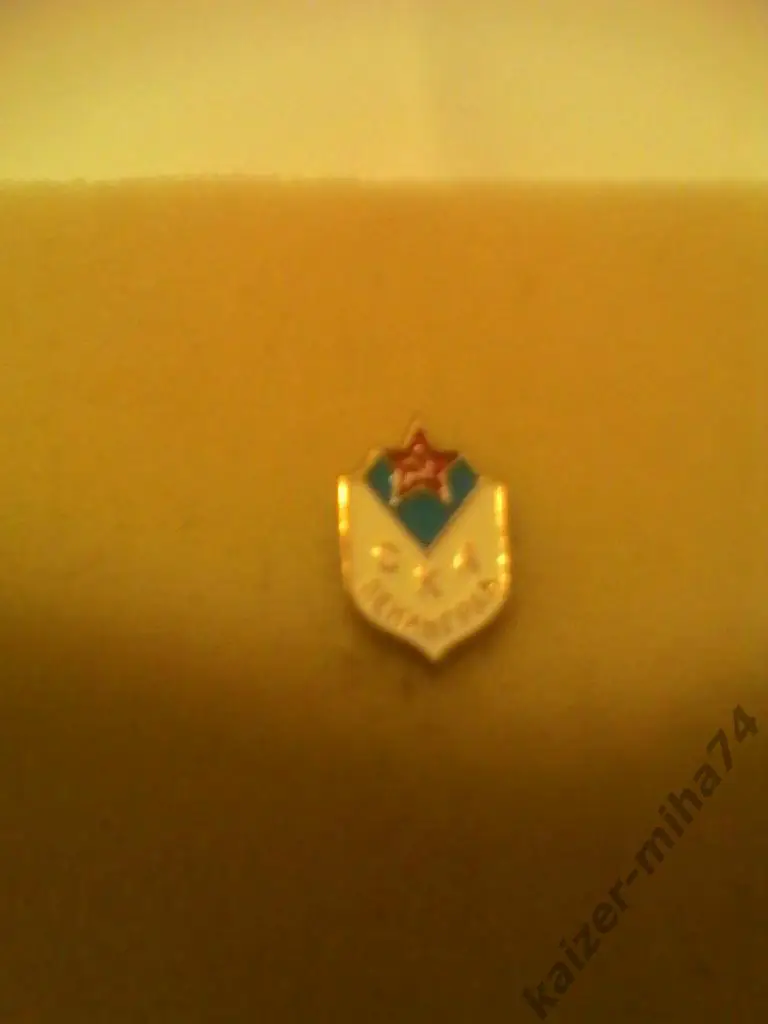 знак СКА /Ленинград/.