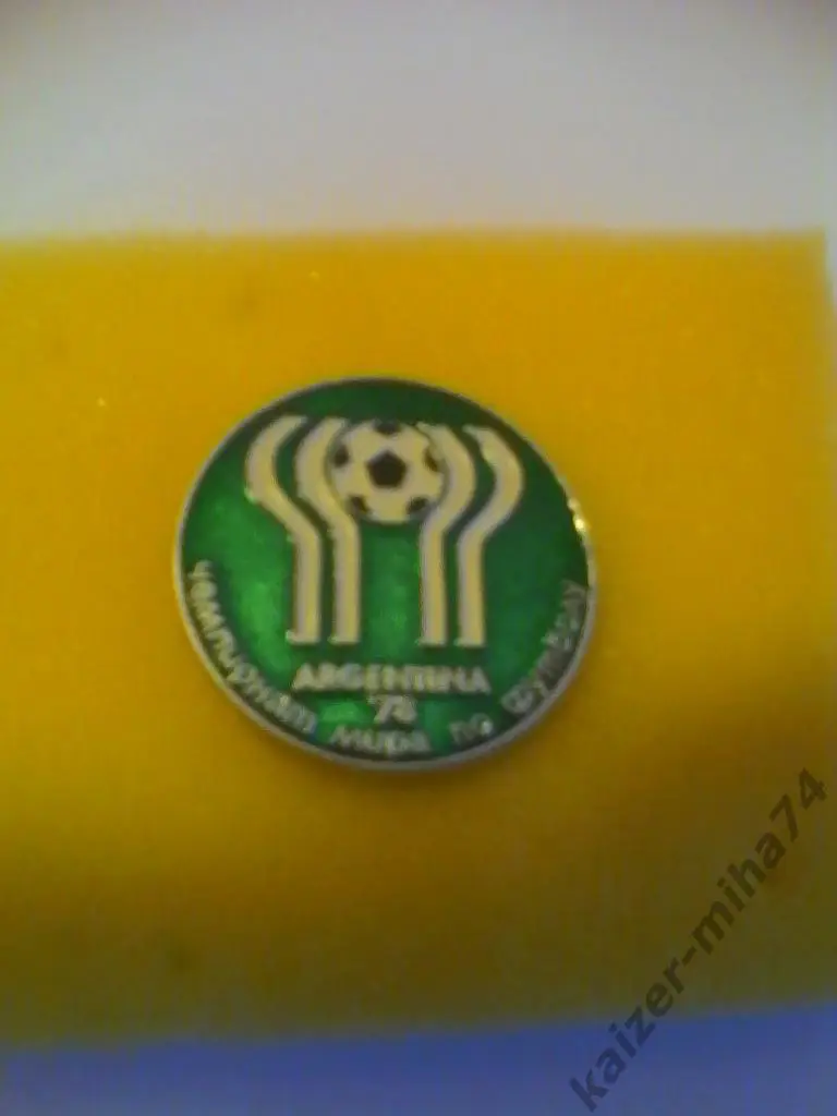 чем.мира.1978г.аргентина.