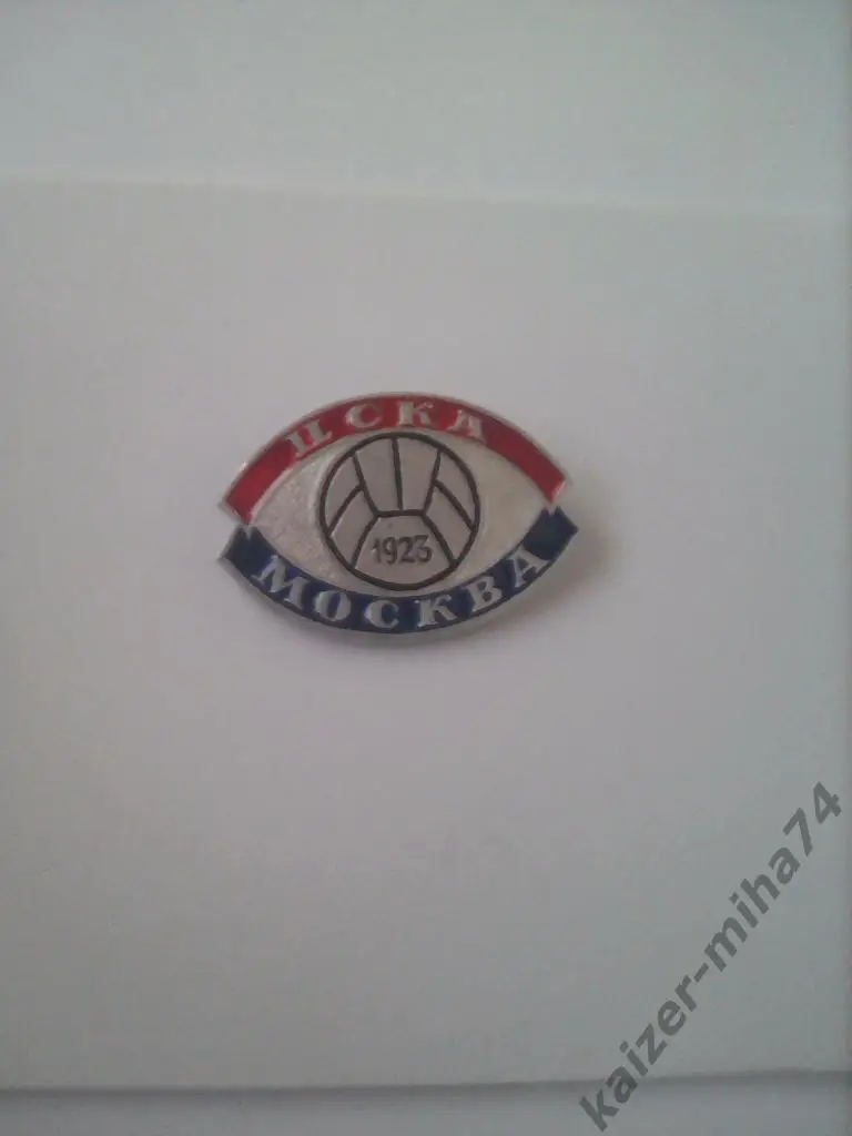 ЦСКА /Москва/.&