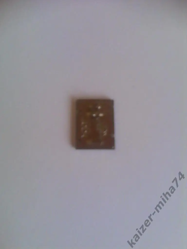 знак кожаный мяч. 1