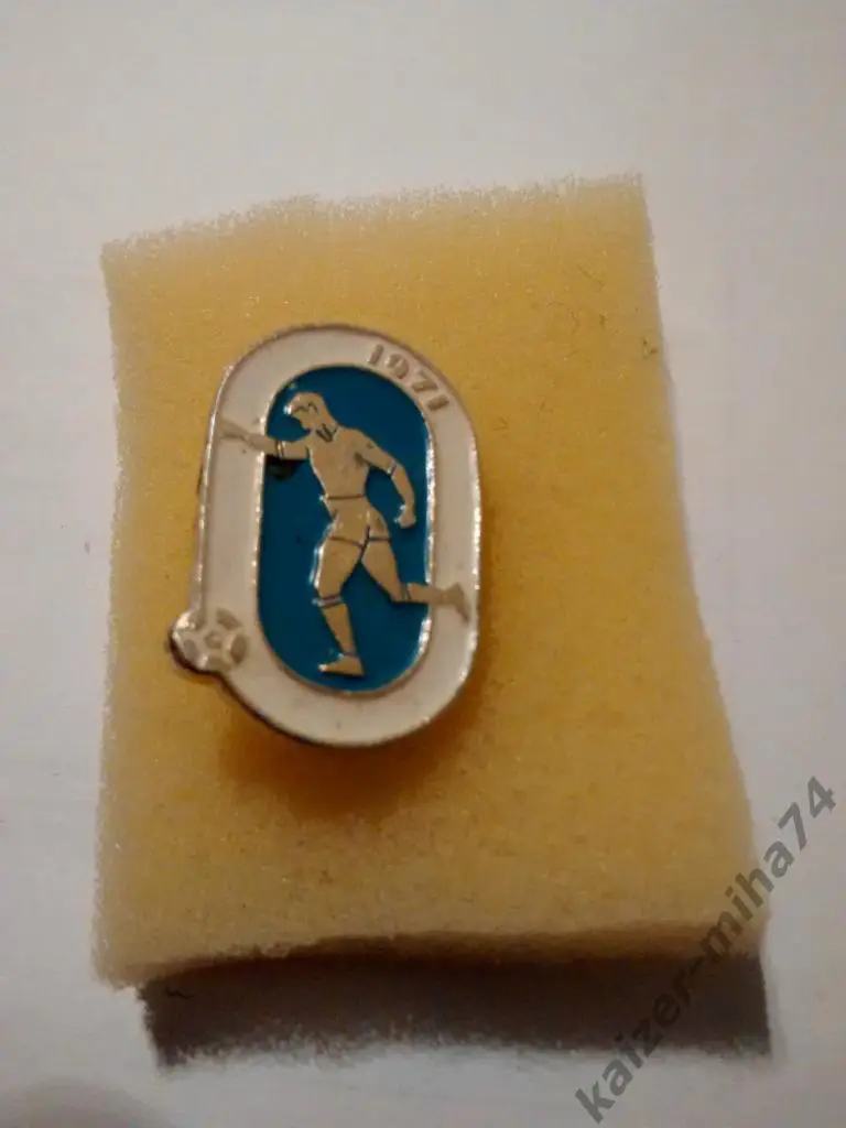 Динамо Киев СССР.1971г...