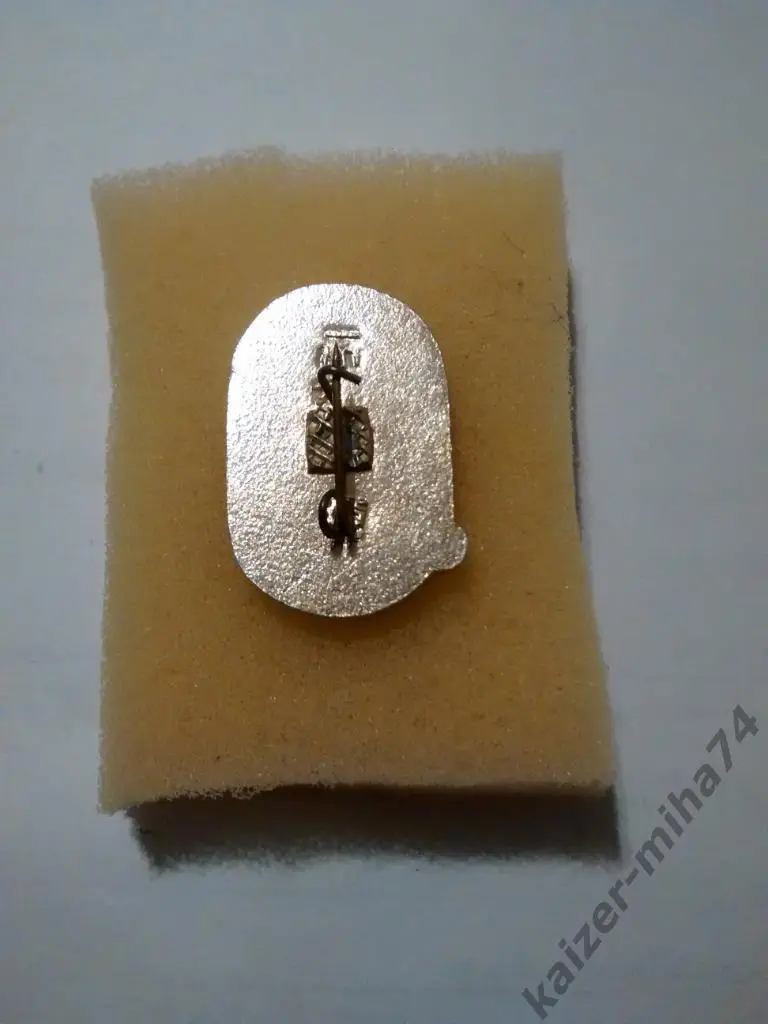 Динамо Киев СССР.1971г... 1