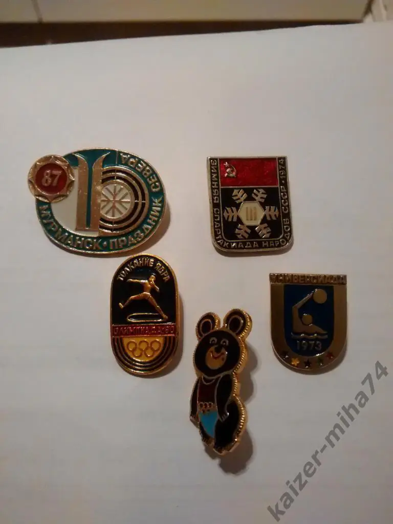 спортивные значки.