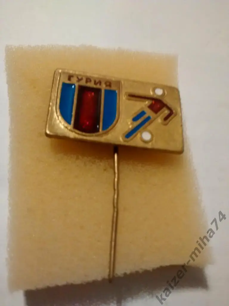 ф.к.Гурия.Ланчхути.СССР..,