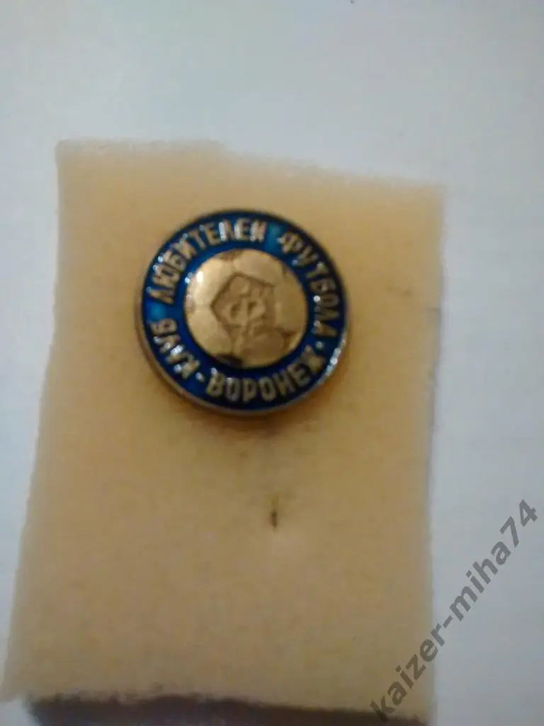 клуб любителей футбола г.Воронеж.